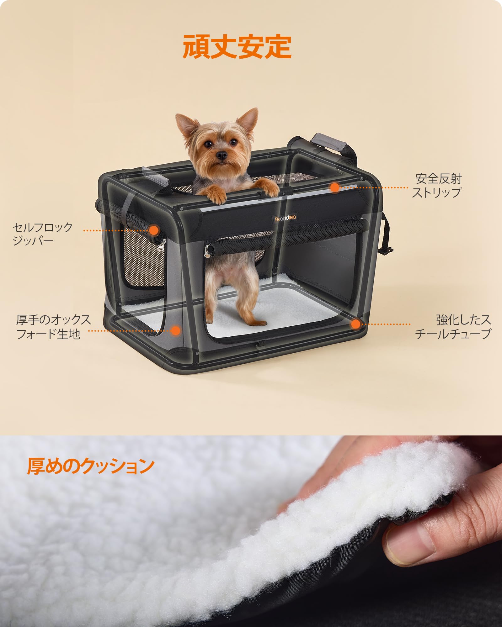 Amazon.co.jp: FEANDREA ペットキャリー バッグ 折りたたみ 通気性 7kg
