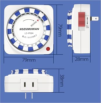 Program Timer, 24 Hours, Program, 15 Minute Units, Direct Outlet Connection, White, Repeat Function, Switch Type, Power On/Off, Automatic, Power Saving, Prevents Forgetting to Turn Off, For Indoor Use Set of 1