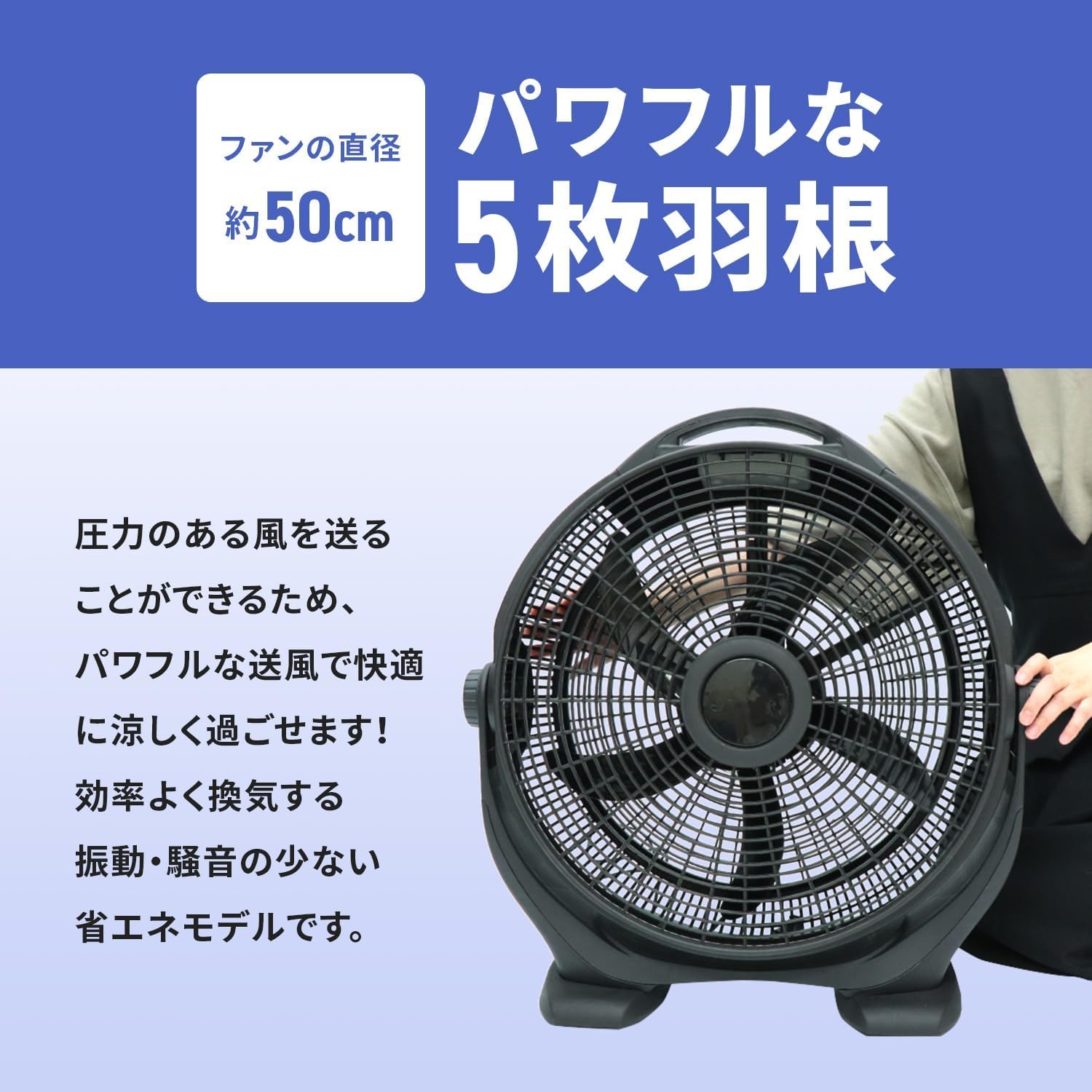 Amazon | [東京Deco] 大型 5枚羽 50cm 置き型 扇風機 サーキュレーター 
