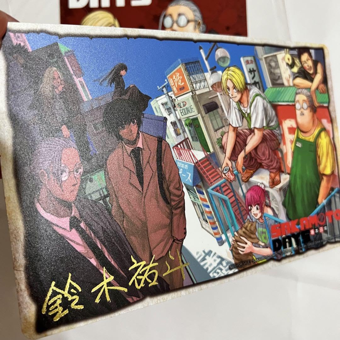 Amazon.co.jp: 台湾正規品 サカモトデイズ 漫画特典 カード 2枚
