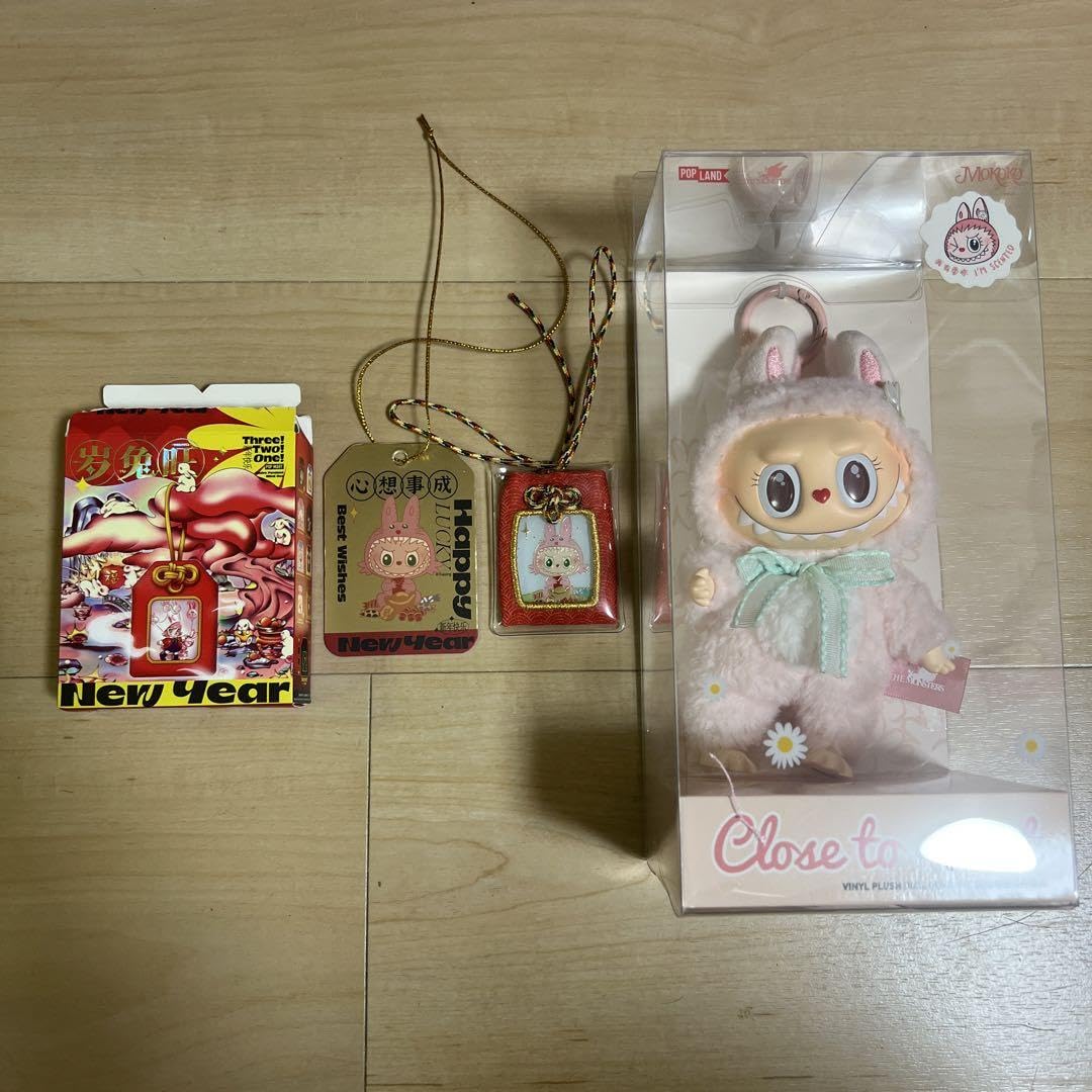 Mokoko popmartland限定　labubu 御守りシークレット Amazon.co.jp: Mokoko ポップマートland限定 labubu 御守り