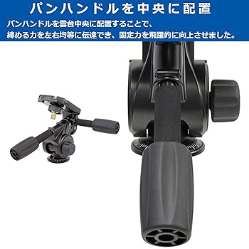 Amazon | ベルボン 【Amazon.co.jp限定】Velbon 3Way雲台 PH-275