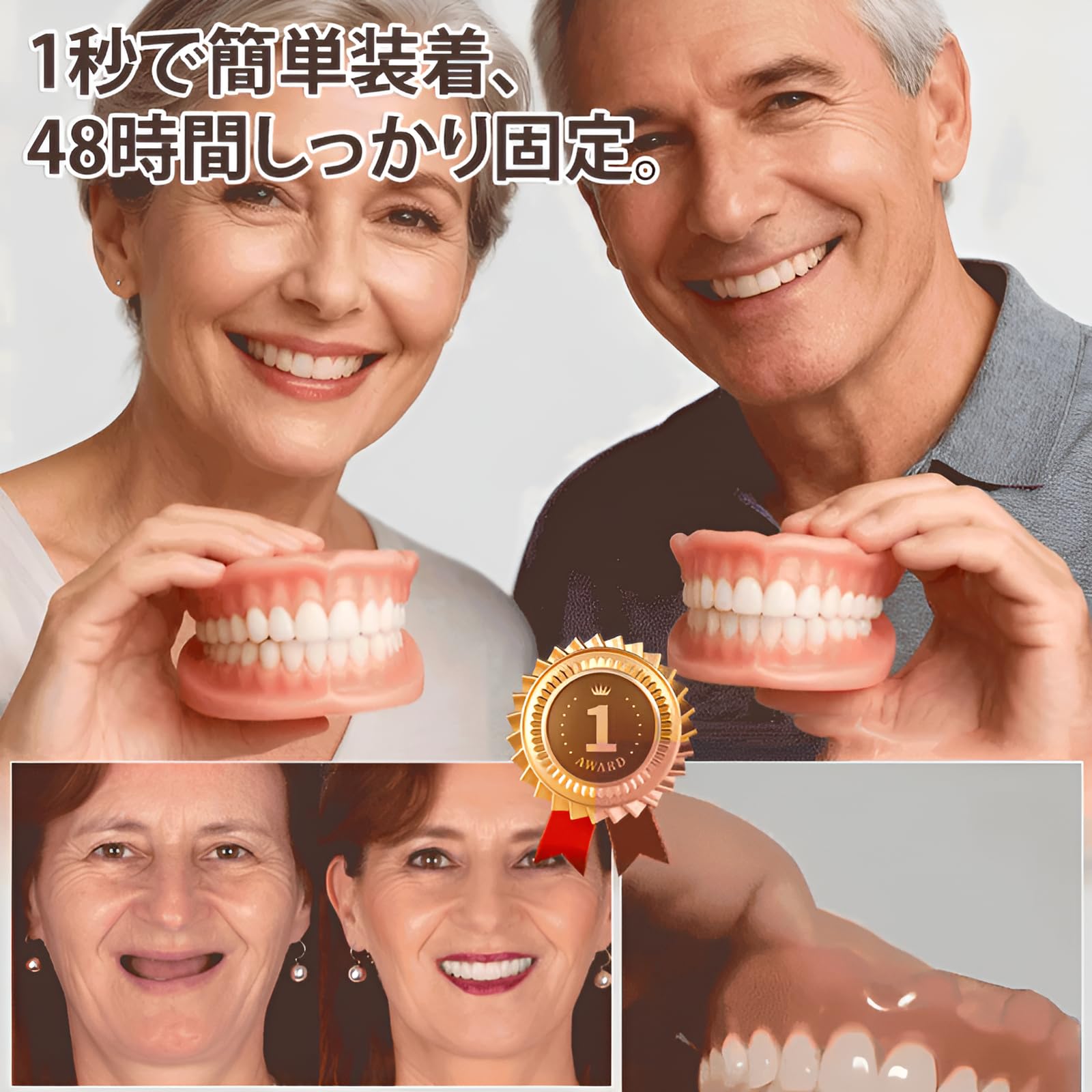 Amazon.co.jp: [Luvian] シリコン入れ歯 カスタムフィットマウスピース