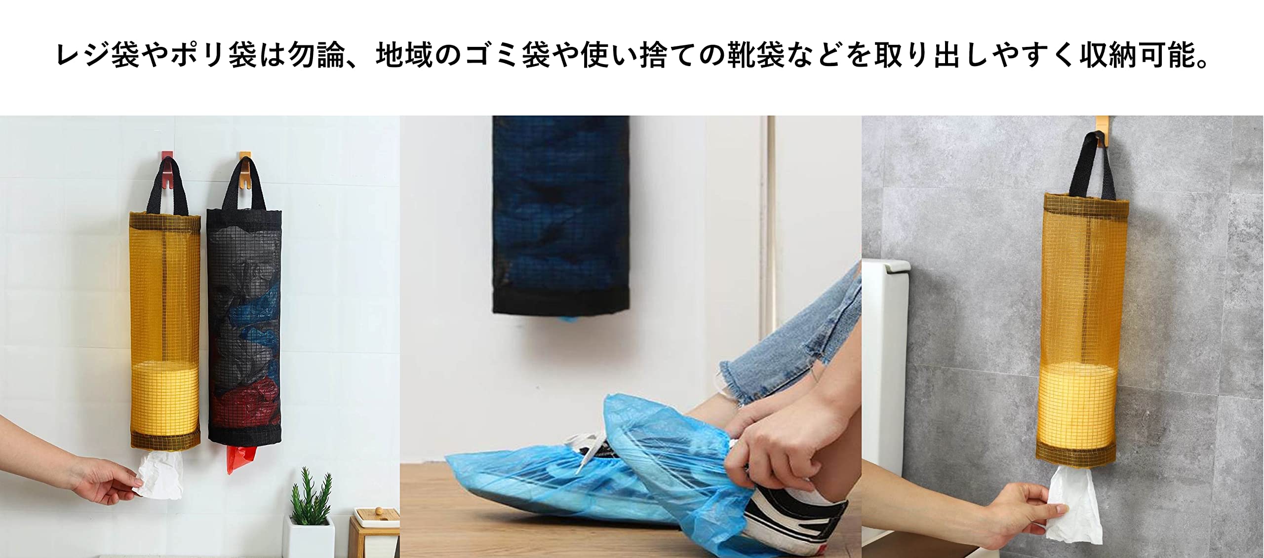 Amazon｜オーディオファン レジ袋ストッカー ゴミ袋ストッカー