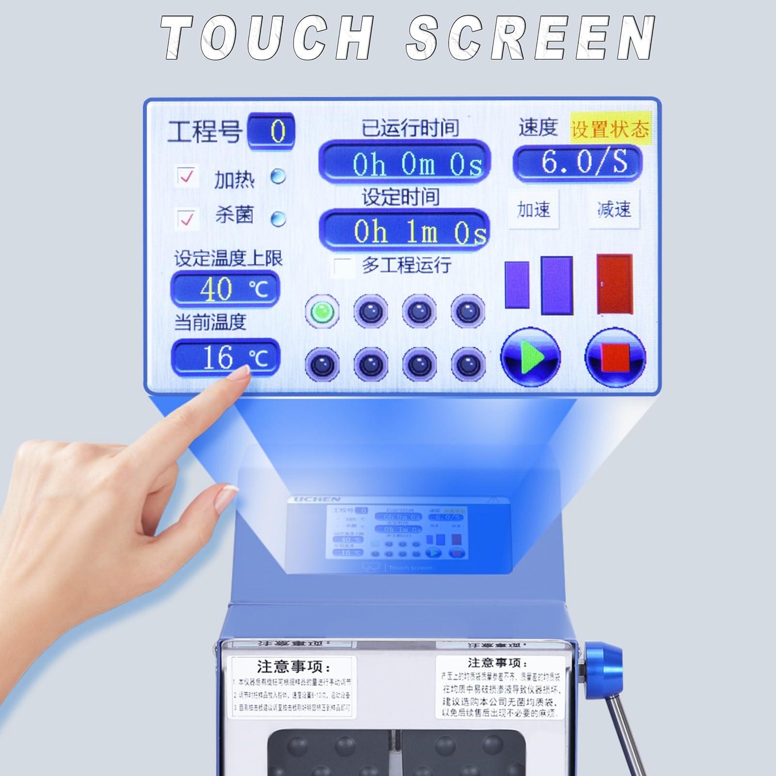 Homogeneizador de alta velocidad para análisis de alimentos y cosméticos con pantalla LCD, velocidad ajustable y bolsas estériles