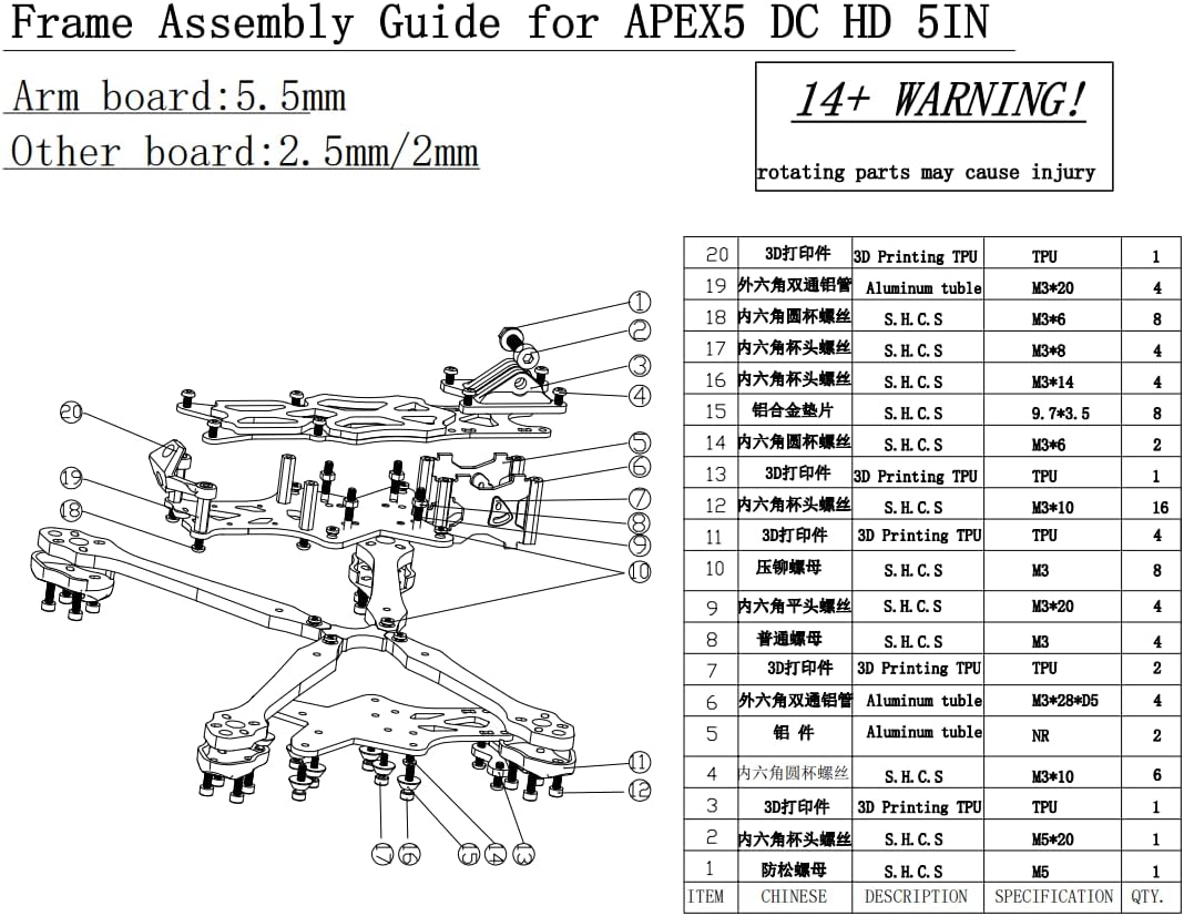 YoungRC 250mm HD DC5 FPV Racing Drone Frame 5 inch Carbon Fiber Quadcopter Frame Kit for DC HD FPV Freestyle RC Drone