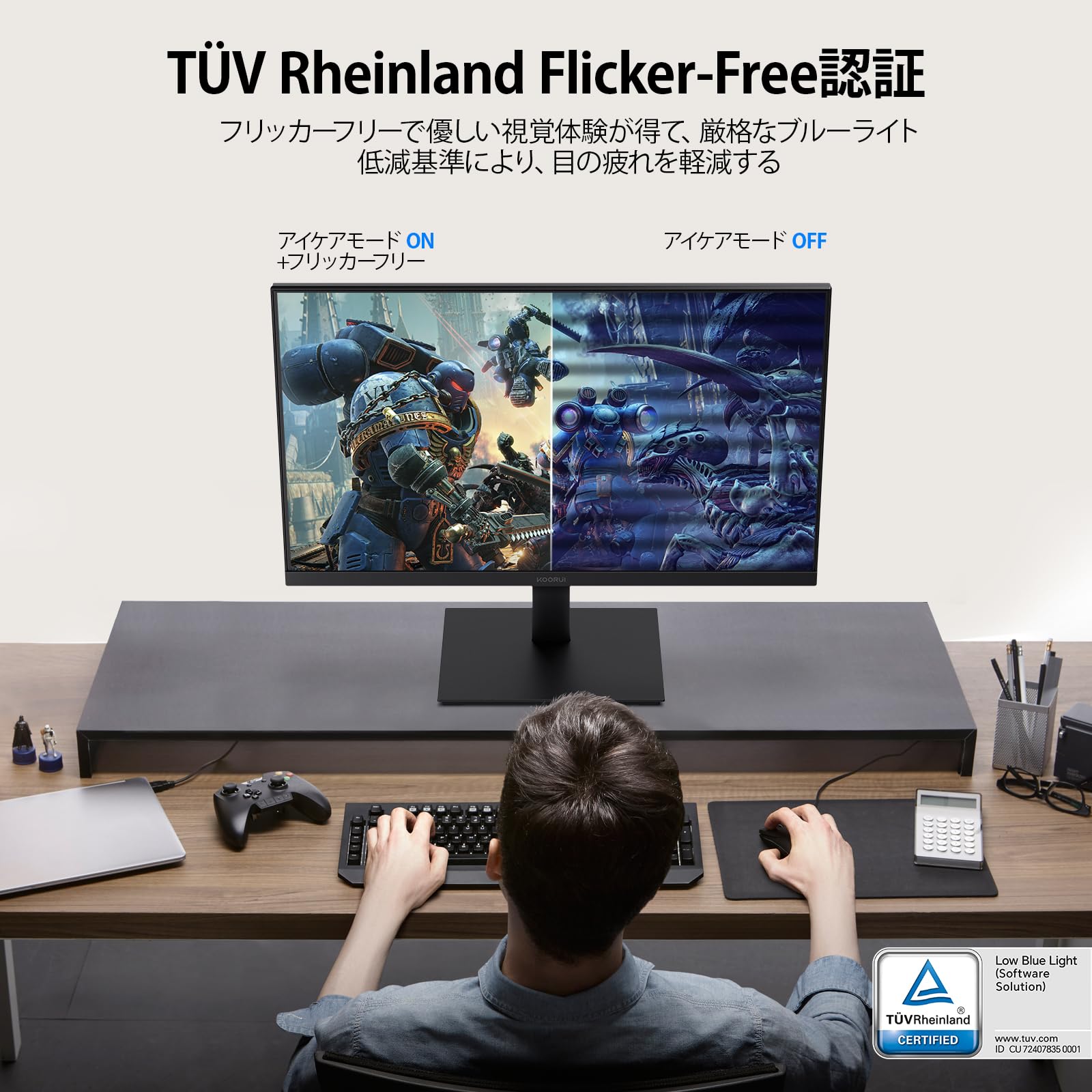 Amazon.co.jp: KOORUI モニター 27インチ WQHD 120Hz 1ms ディスプレイ