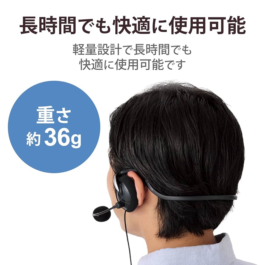 エレコム ヘッドセット3個 Amazon.co.jp: エレコム ヘッドセット 4極 3.5mm ノイズキャンセ
