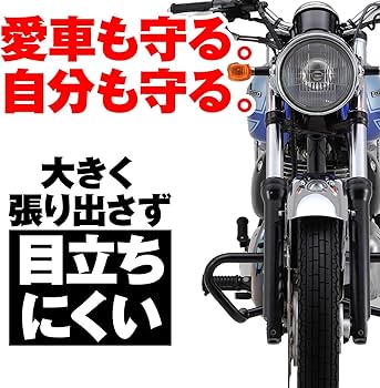 Amazon | デイトナ(Daytona) バイク用 エンジンガード エストレヤ/RS