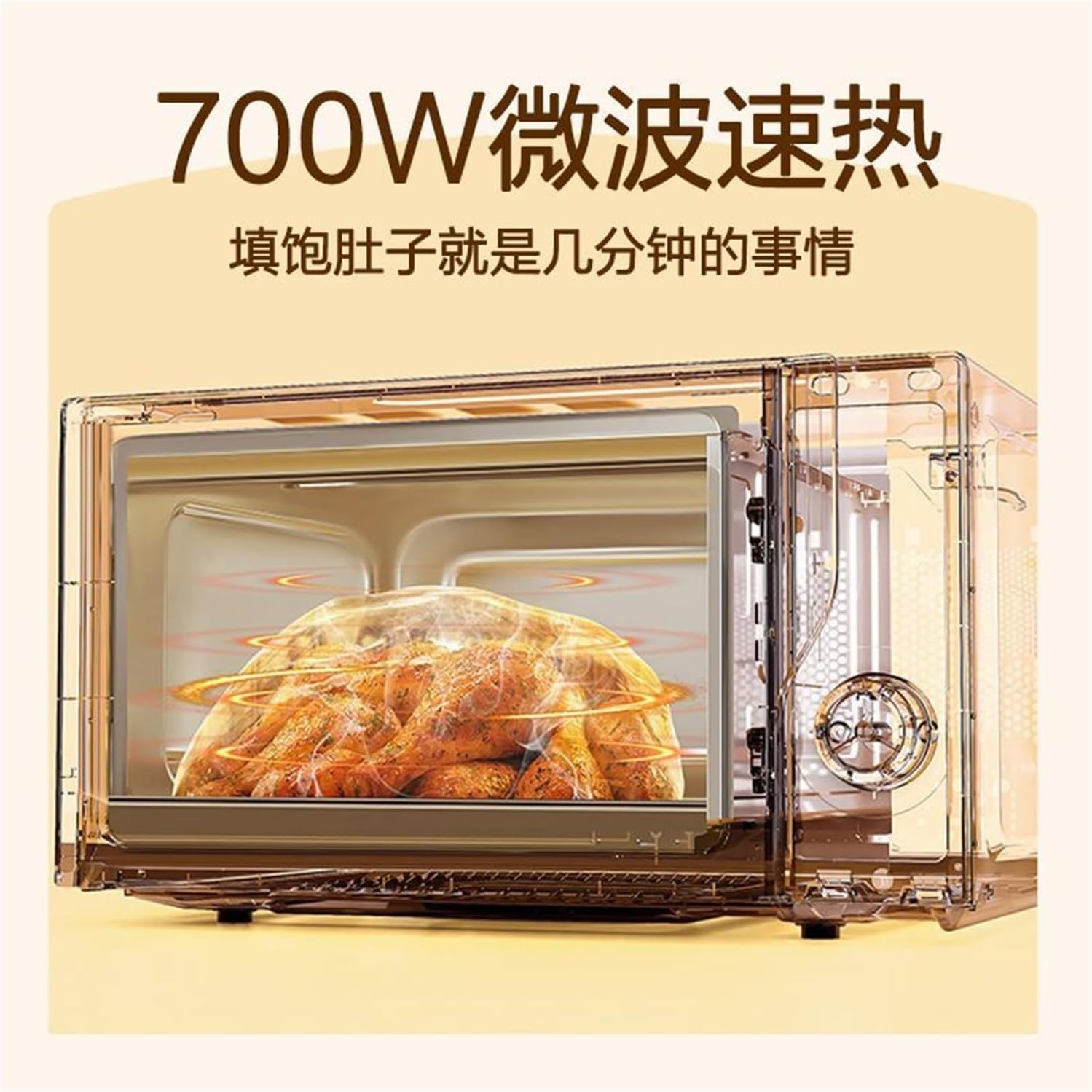 Microwave Oven Household Kitchen Small Mini Mechanical 700W High Power 20L Large Capacity Portable Microwave Oven 220V(EU)