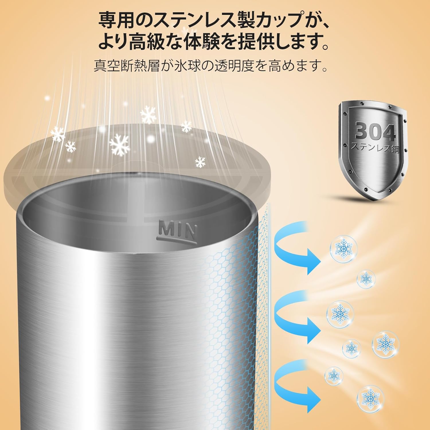 Diagram illustrating the vacuum insulation technology of the stainless steel cup, showing air bubbles being pushed out.