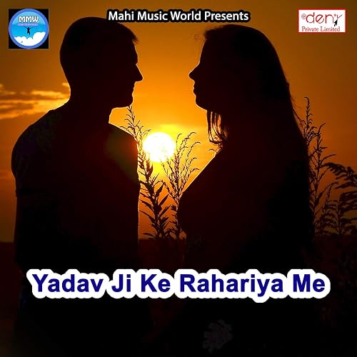 Amazon Com Debu Ta Lebe Karab Sharma Bihari Digital Music