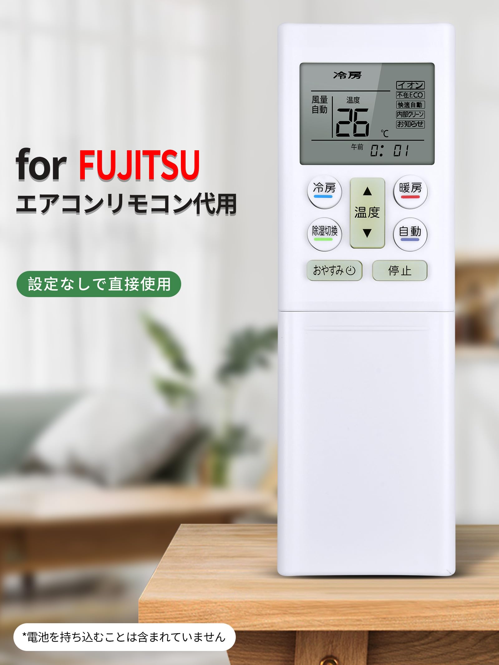 Amazon.co.jp: Fujitsu エアコン リモコン AR-RFD1J 富士通製エアコン