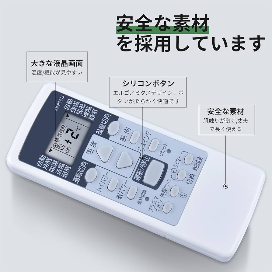 Amazon.co.jp: エアコンリモコン AR-RCC1J for Fujitsu 富士通