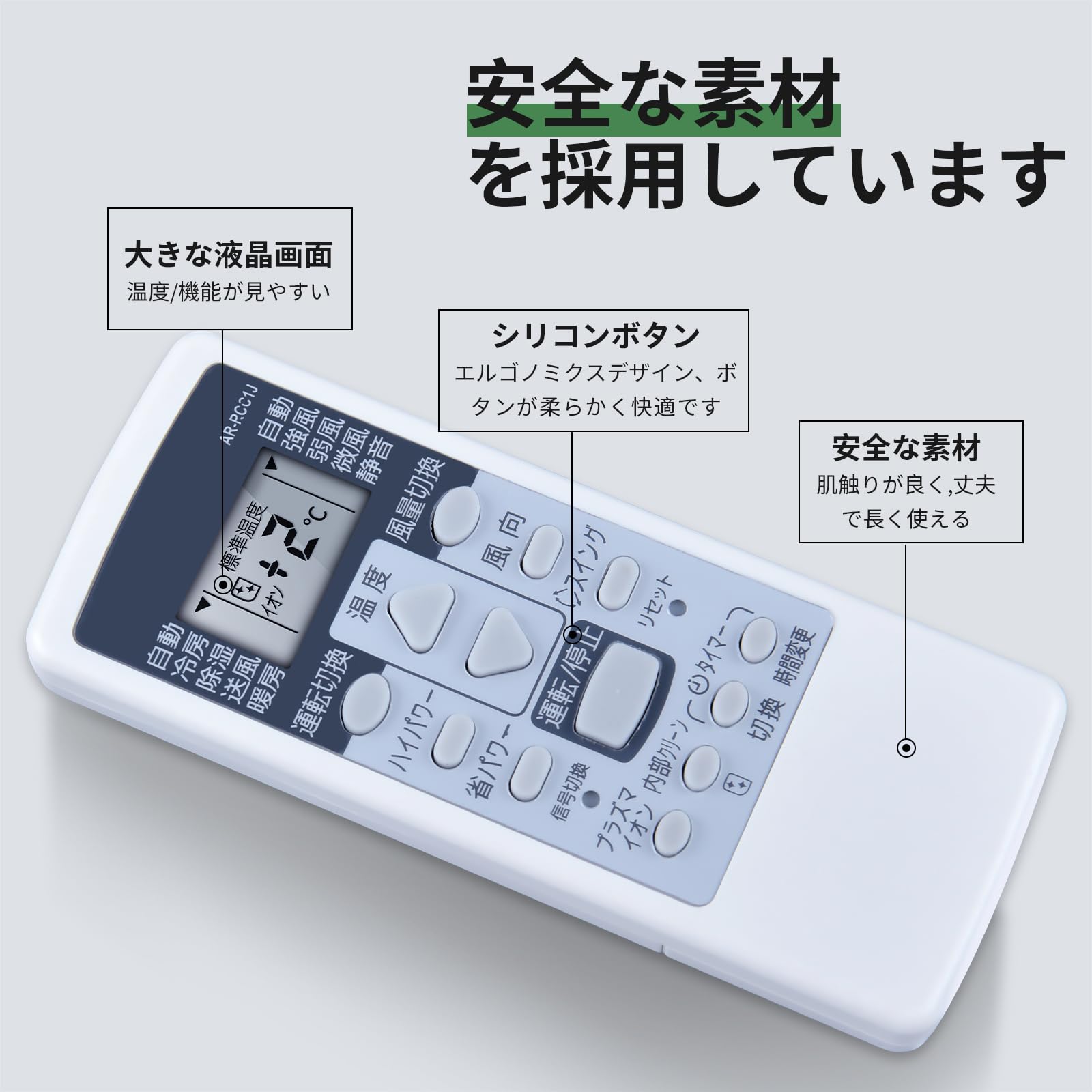 Amazon.co.jp: エアコンリモコン AR-RCC1J for Fujitsu 富士通 AS-J25A