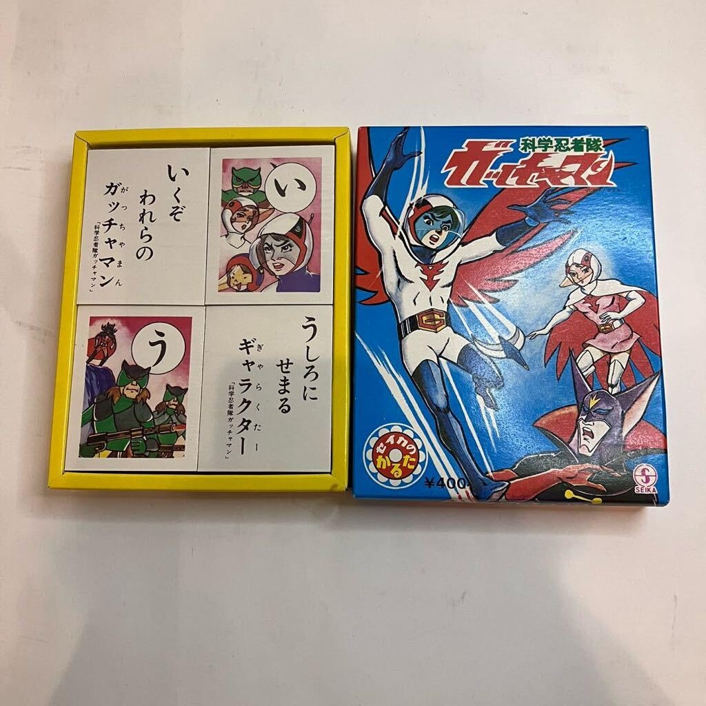 昭和レトロ】メカンダーロボ かるた 昭和レトロ】メカンダーロボ