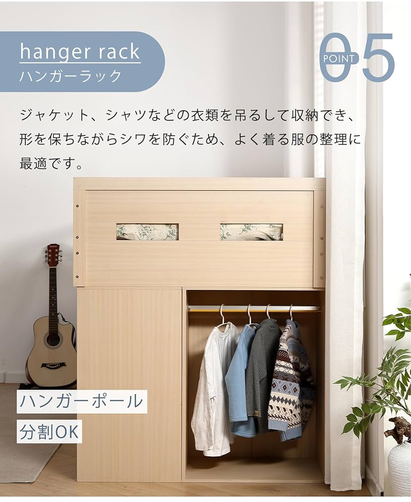 高機能システムベッド　大容量収納・ デスク・本棚付き大人 一人暮ら　2COLOR Amazon｜システムベッド ロフトベッド 木製 シングル デスク