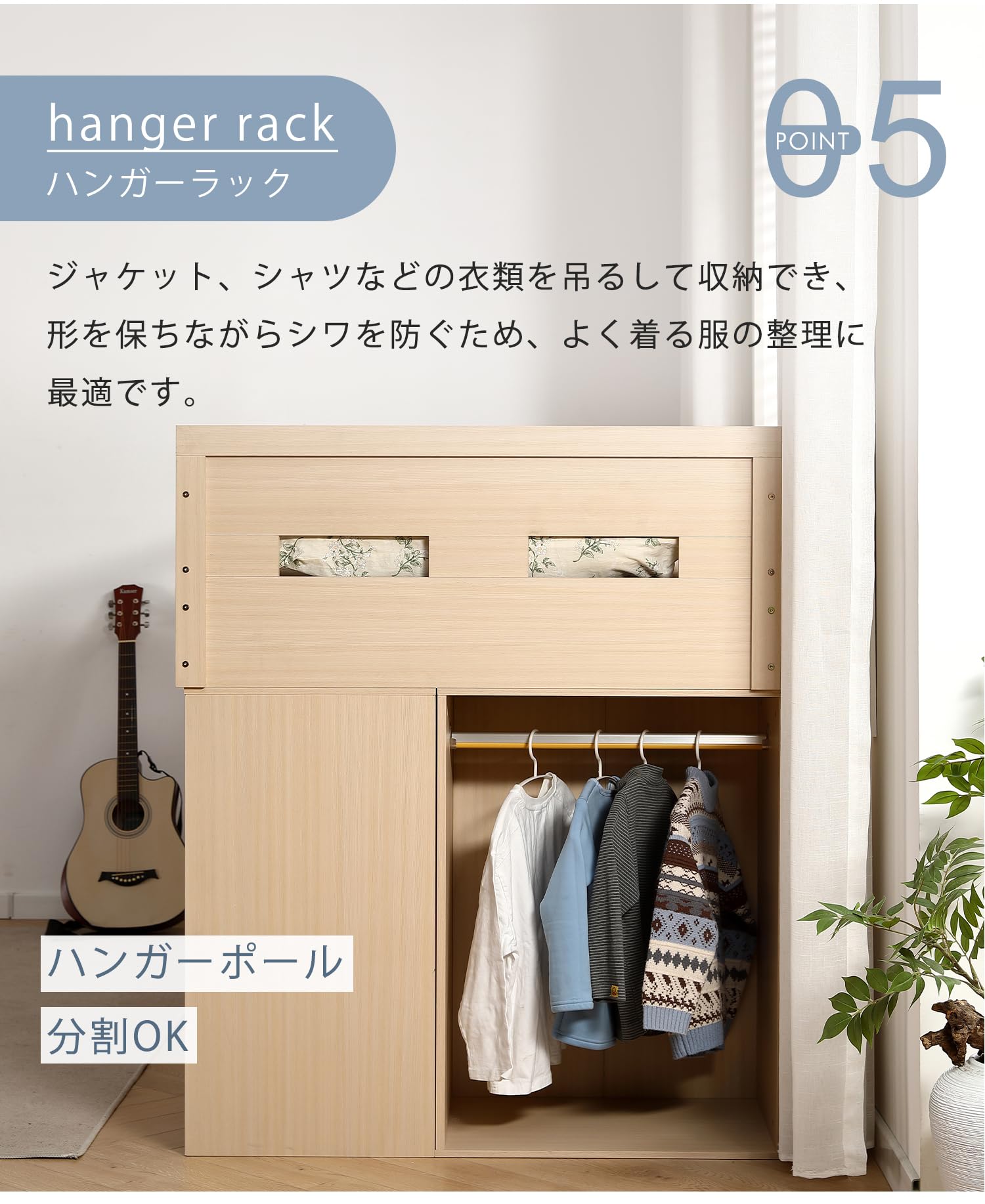 シングル] ロフトベッド 収納付き ハンガーラック付き 木製