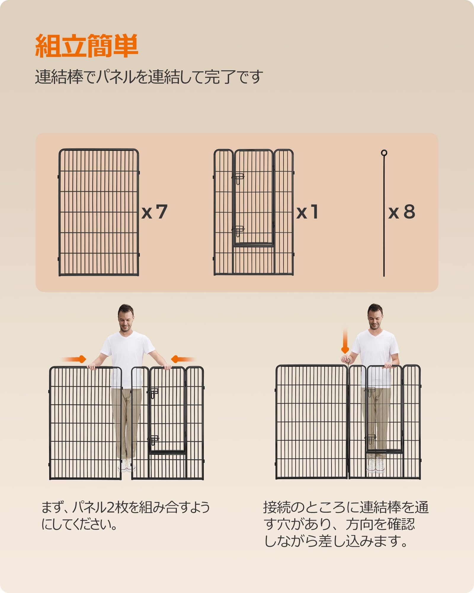 Amazon | FEANDREA ペットサークル 高さ120cm 大型犬用 超大型犬用