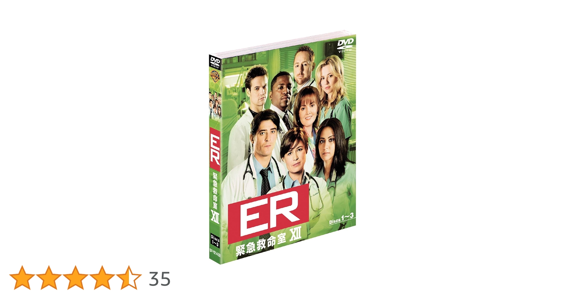 ER 緊急救命室　DVD シーズン1-12 Amazon.co.jp: ER 緊急救命室 12thシーズン 前半セット (1~12話