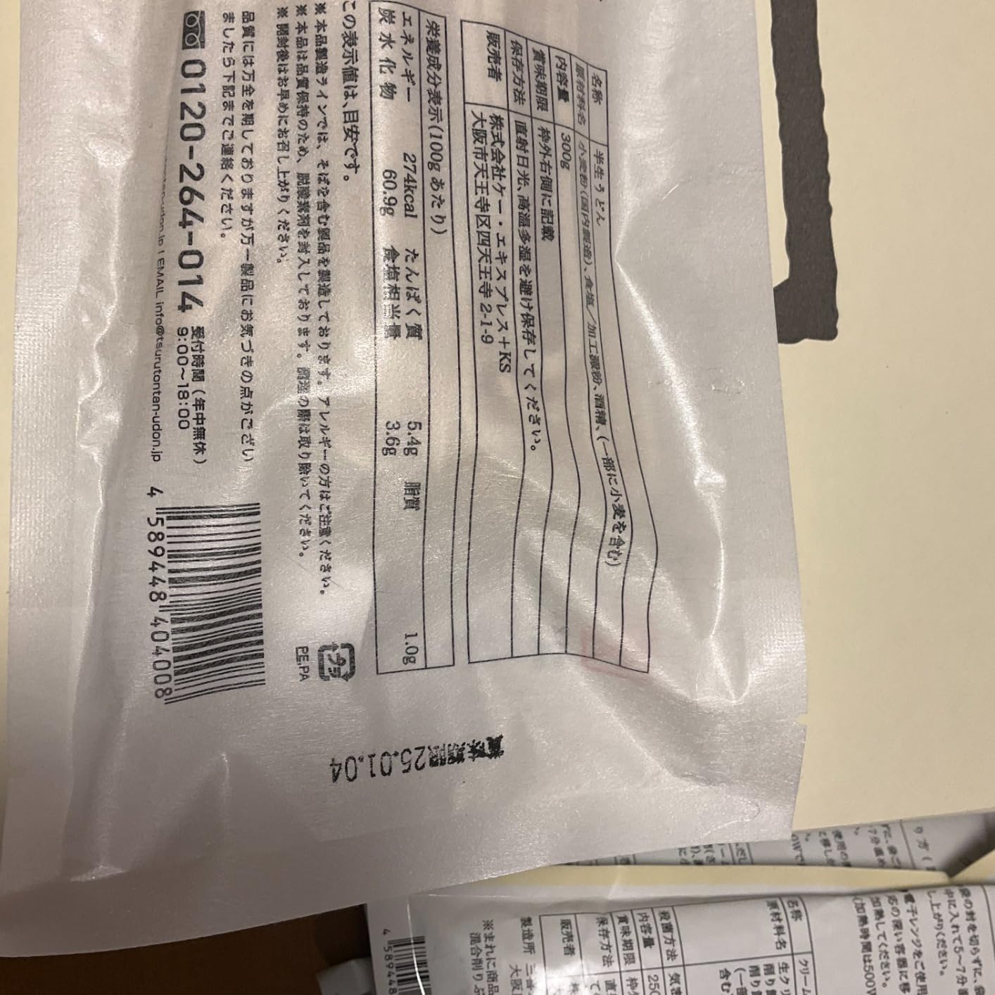 お客様イメージ