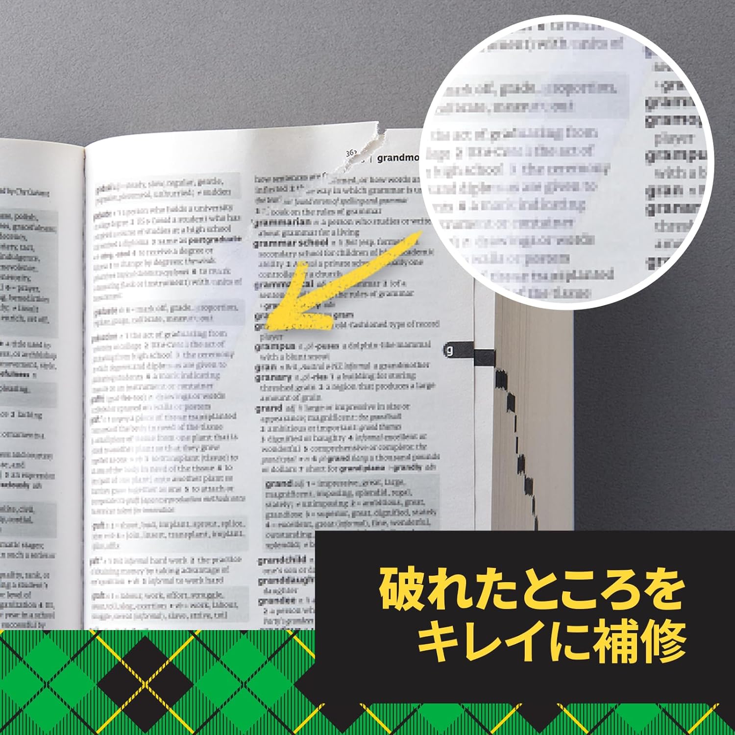 (Amazon.co.jp Exclusive) 3M Scotch Tape Mending Tape, Small Roll, 0.7 inches (18 mm) x 98.8 ft (30 m), 3 Rolls, 810-1-18-SIOC