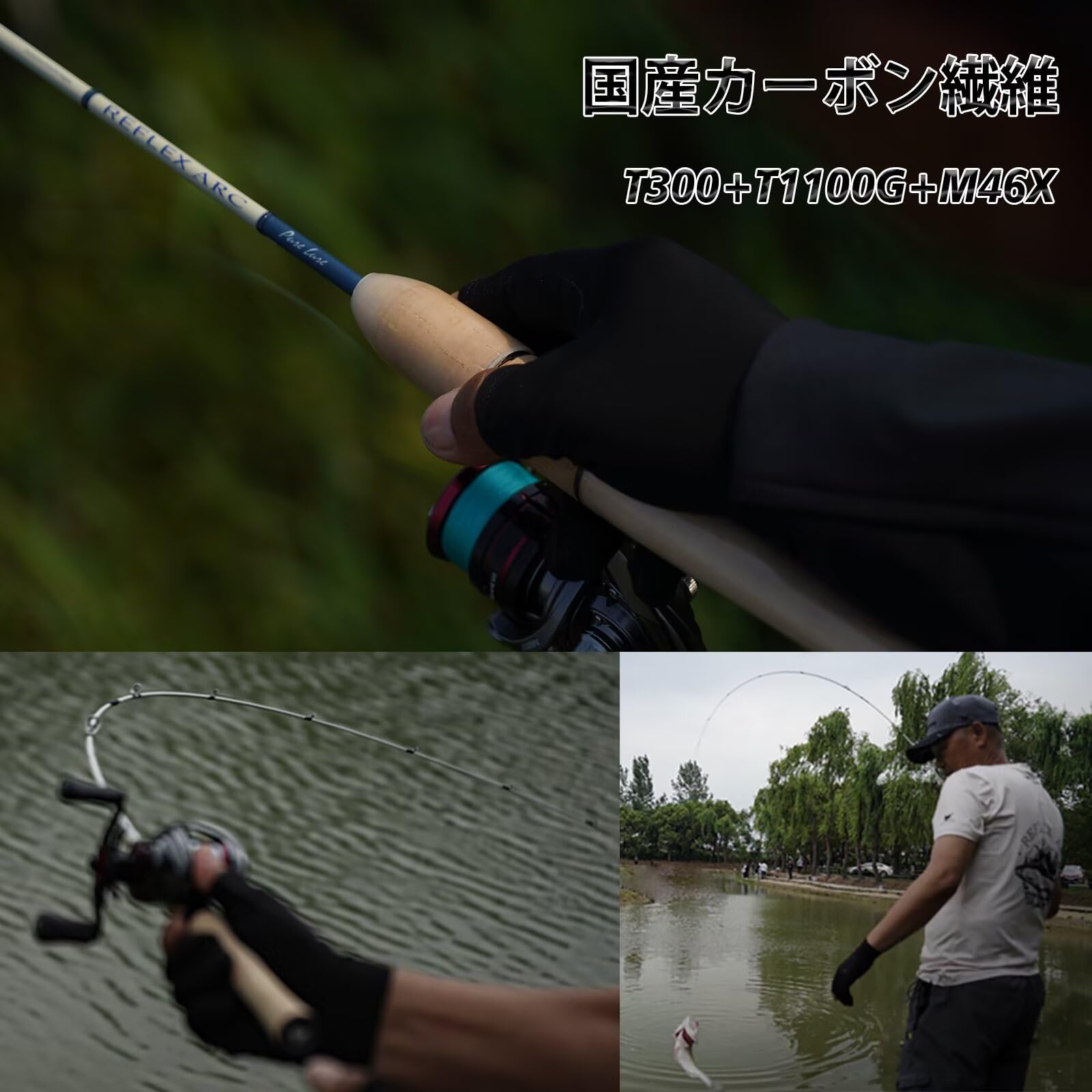 Amazon | PURELURE REFLEX ARC 渓流ベイトフィネスロッド フリップ