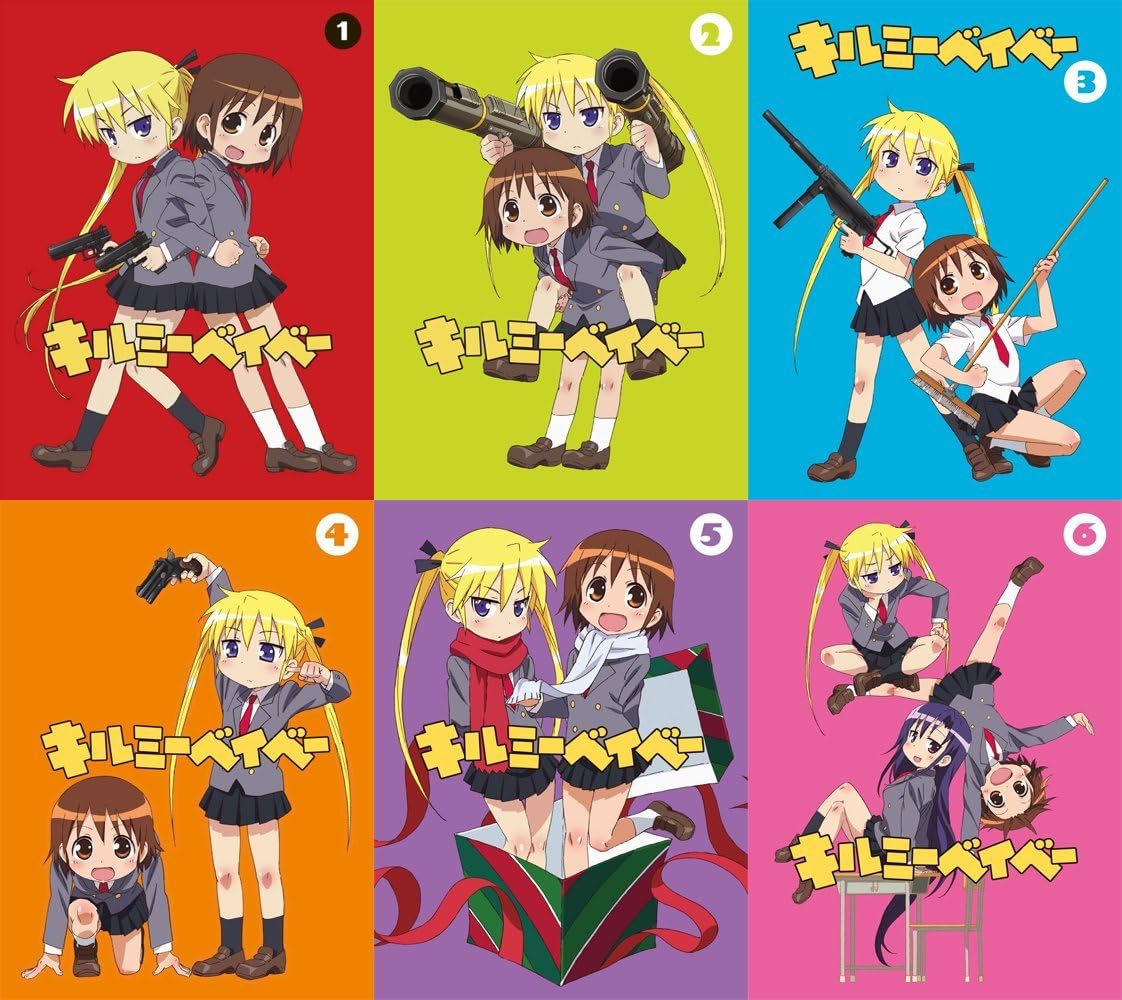 Amazon Co Jp キルミーベイベー 全6巻セット マーケットプレイス Dvdセット Dvd ブルーレイ 赤崎千夏 田村睦心 高部あい 山川吉樹