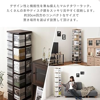 縦型 完成品 ガラス窓扉付き DVDラック 本棚 CDラック 書棚 スリムタワー 縦型 完成品 ガラス窓扉付き DVDラック 本棚 CDラック 書棚