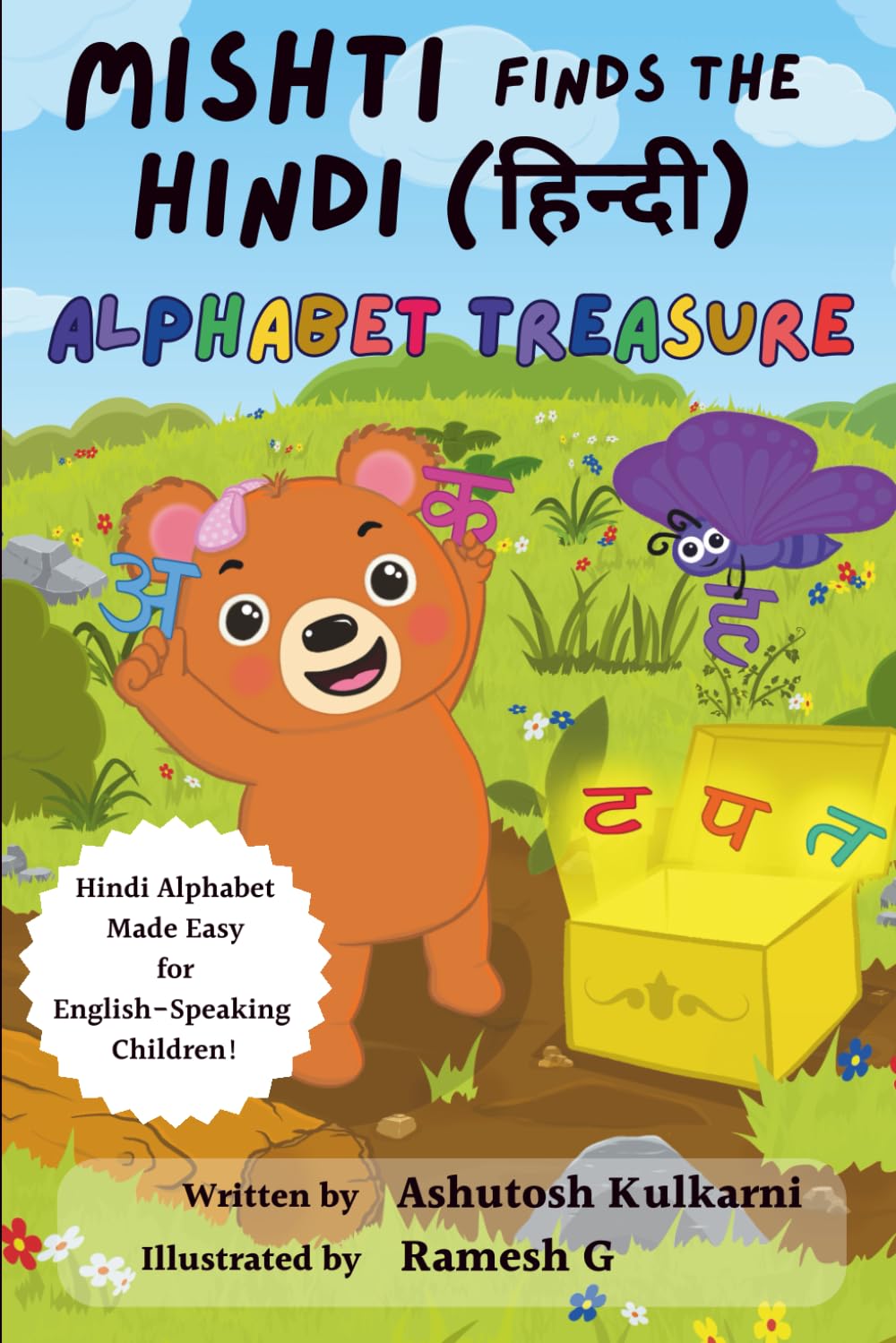 Mishti Finds The Hindi (हिन्दी) Alphabet Treasure: Hindi Alphabet Made Easy for English-Speaking Children!