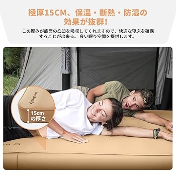 Amazon.co.jp: KingCamp インフレーターマット キャンプ マット