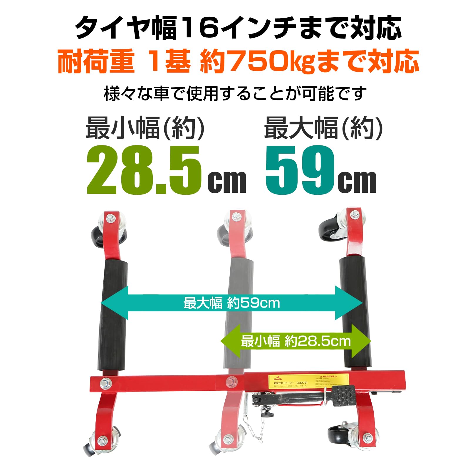 Amazon | [雑貨の国のアリス] 油圧式カードーリー 2基セット 車移動