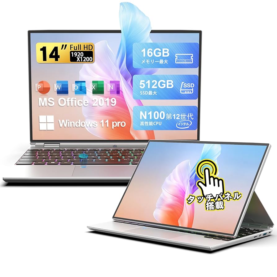 Amazon.co.jp: 2025新登場 Dobios 2-in-1ノートパソコン 第12
