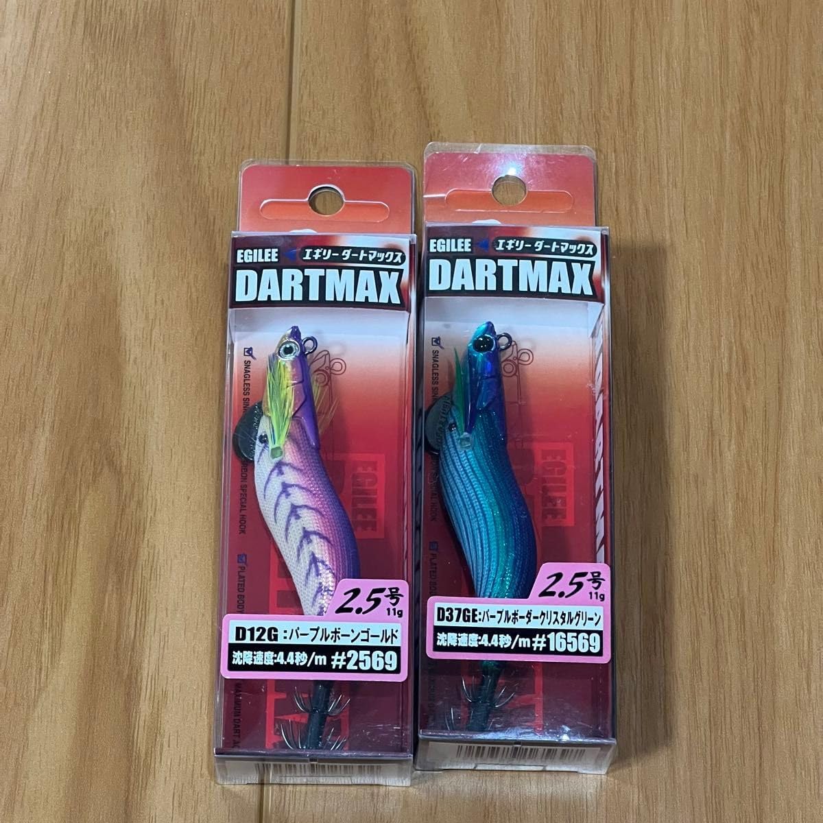 お得，お買い得 送無！　エギリー・ダートマックス2.5号 3本セット　2