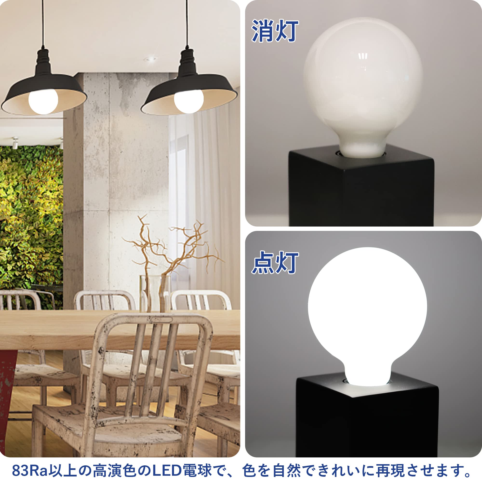 LEPSN LED電球 ボール電球 120形相当 E26口金 2個セット LEPSN LED