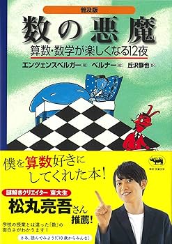 数と形の感性を磨くたのしみMath(算数) 受験頻出の正六角形の面積比問題です！ 解答解説は2ページ目に