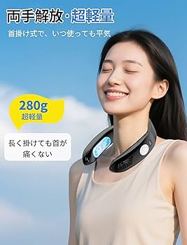 YAMOOCOネッククーラー 冷却プレート 瞬間冷却 熱中症対策 首掛け扇風機 Amazon | YAMOOCO 首掛け扇風機 冷暖兼用【瞬間冷却-20℃・冷却