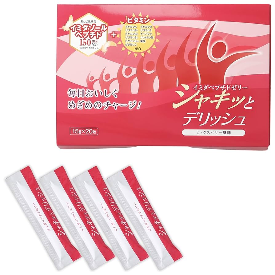 Amazon.co.jp: シャキッとデリッシュ イミダペプチドゼリー