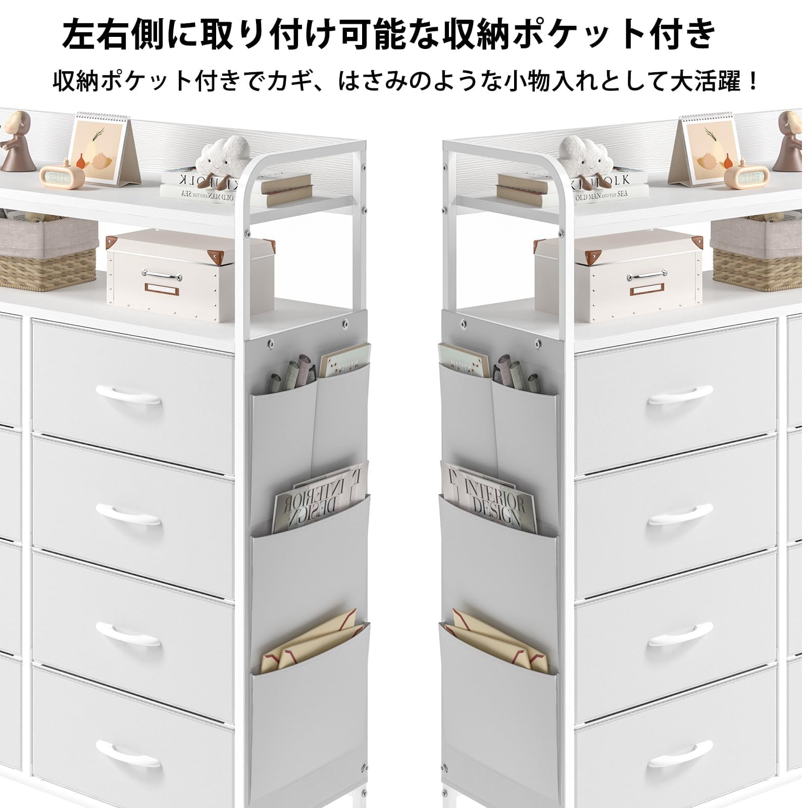 Amazon｜2段棚 収納チェスト 側面収納ポケット タンス 洋服 衣類 収納