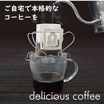 コーヒードリッパースタンド ドリッパースタンド「トスカ」【ドリップスタンド コーヒー