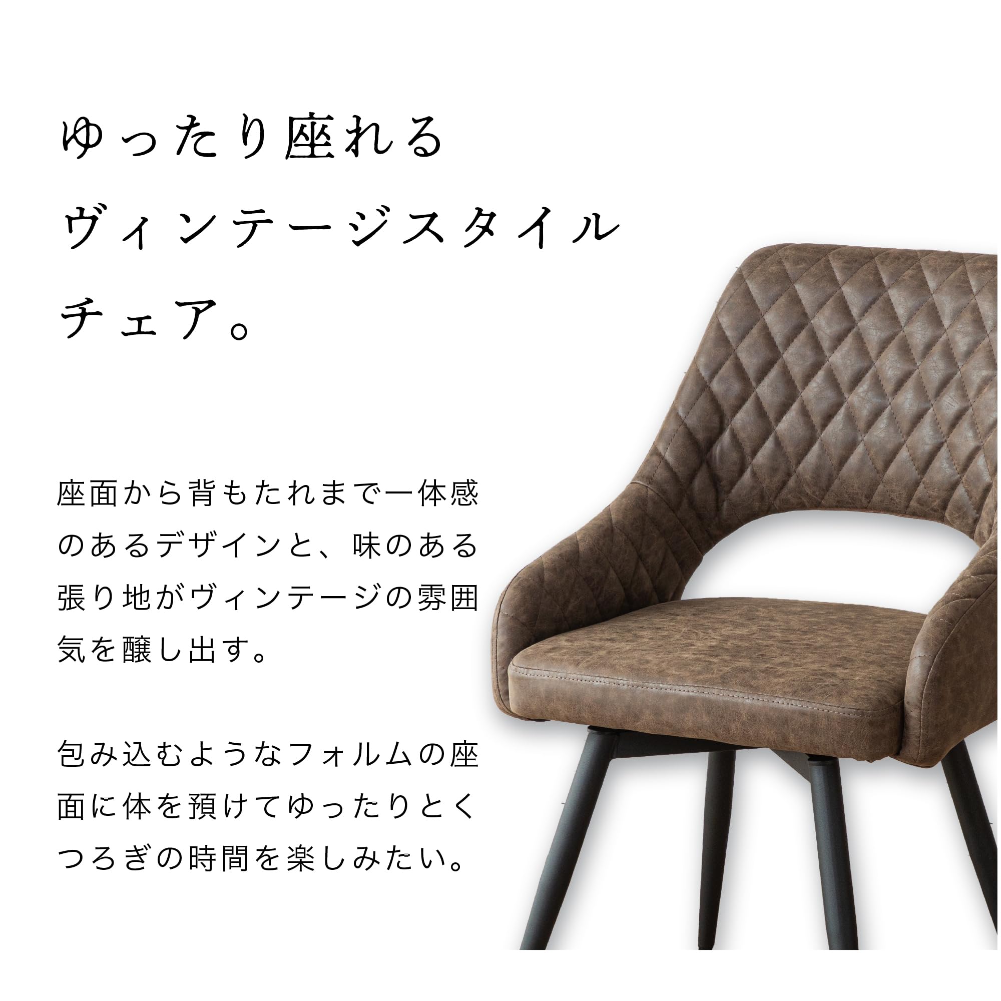 Amazon｜ダイニングチェア 回転式 1脚 椅子 食卓用 アームチェア