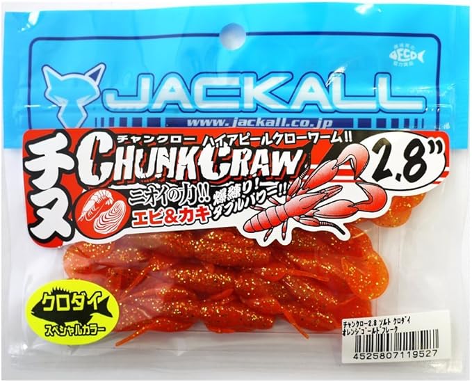 Amazon Co Jp Jackall ジャッカル ワーム チャンクロー 2 8インチソルト クロダイ Uvカメジャコ スポーツ アウトドア