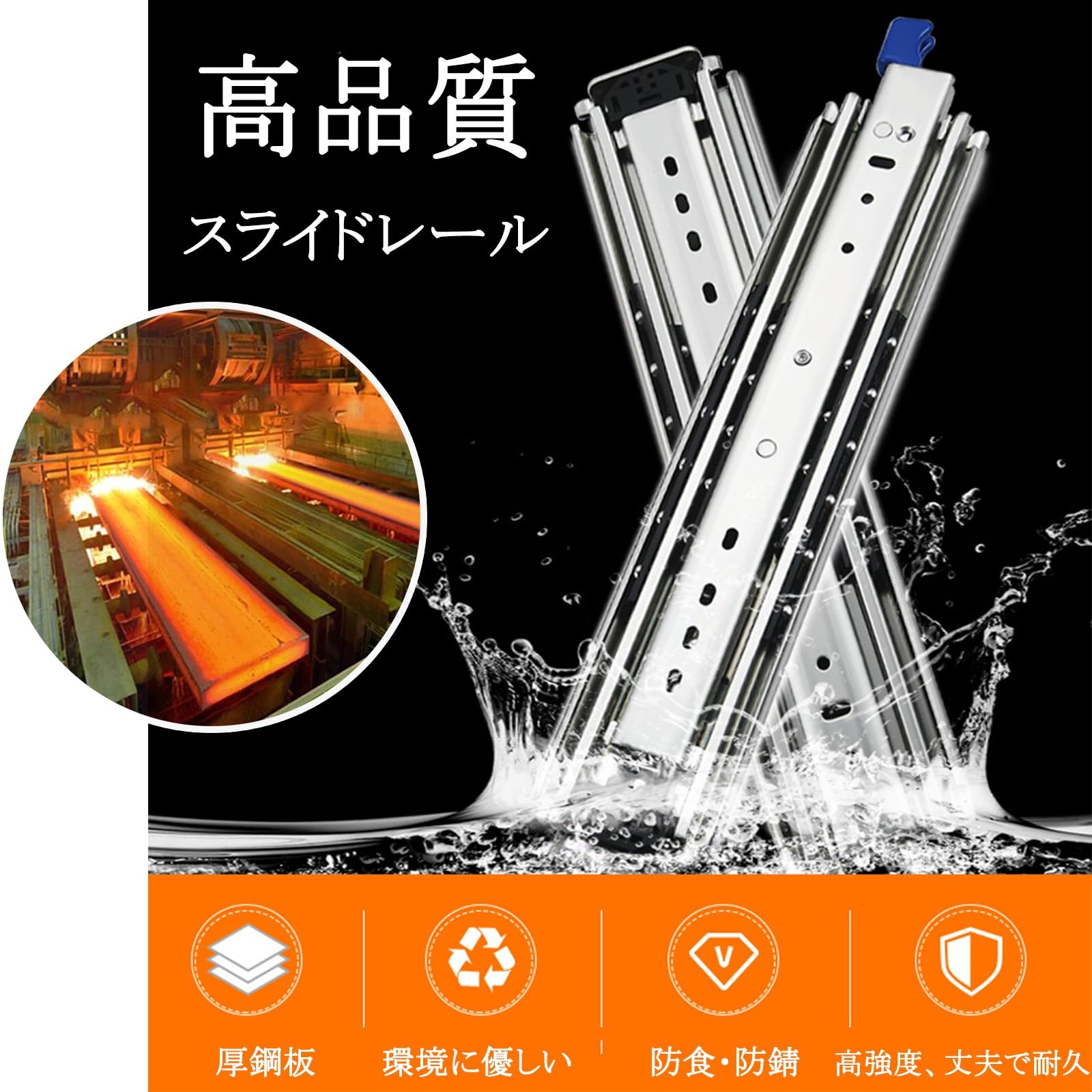 Amazon.co.jp: TLIKYI スライドれーる 重量ロック付き 重量用スライド