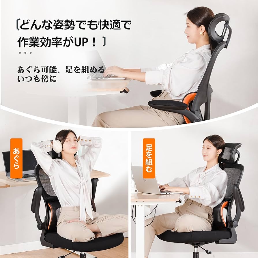 Amazon.co.jp: ComHoma デスクチェア オフィスチェア 椅子 テレワーク