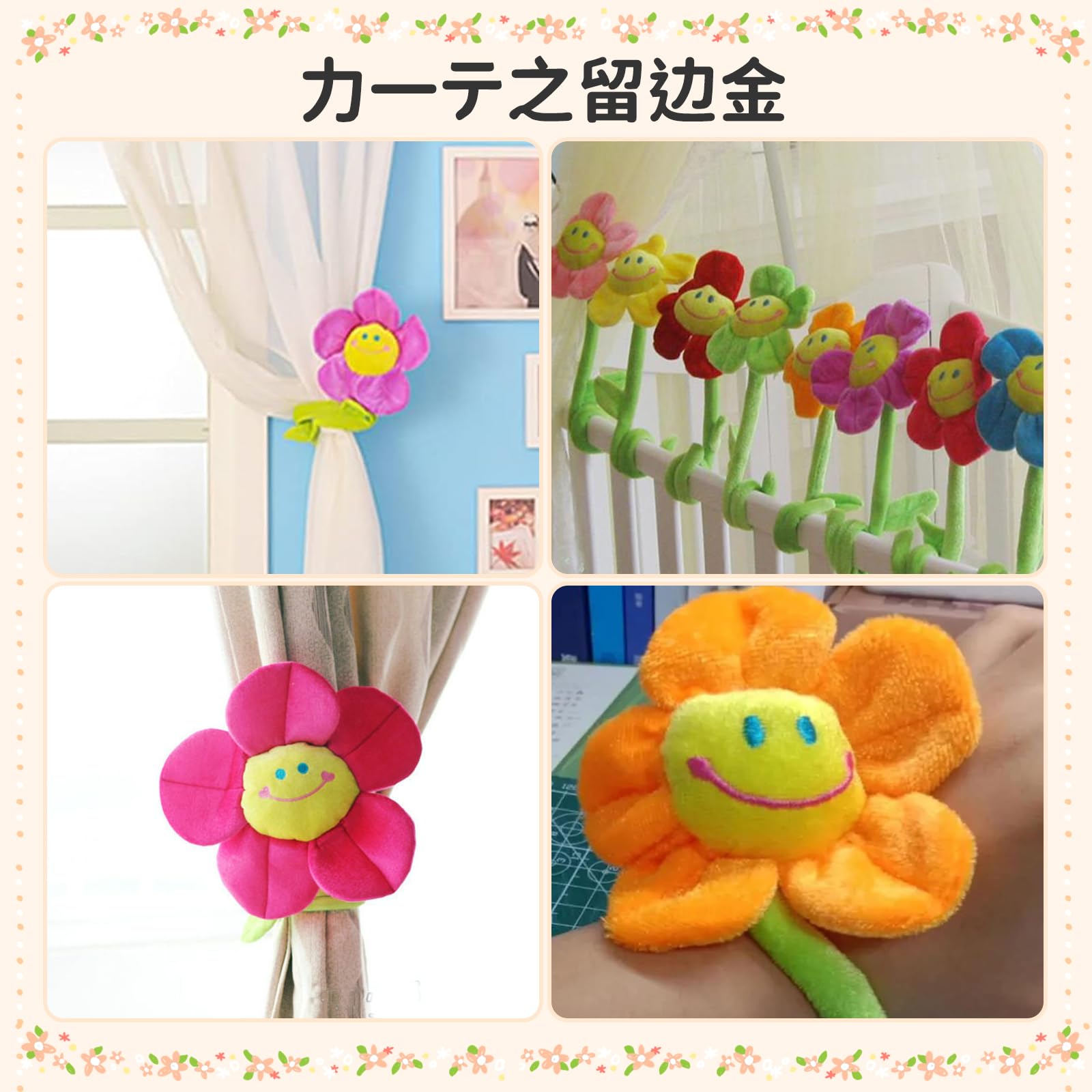 Amazon｜スマイルフラワー ぬいぐるみ花束 韓国 ひまわり 花束 8本入