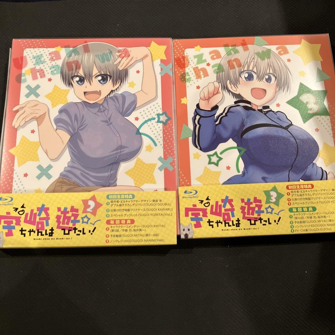 Amazon.co.jp: 最安値 宇崎ちゃんは遊びたい Blu-ray 全3巻 : パソコン 