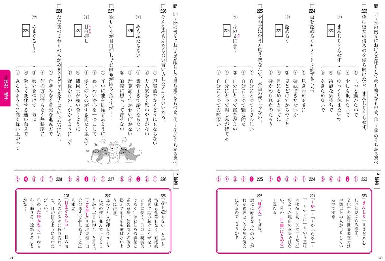 生と自己とスタイルと 霜栄 生と自己とスタイルと 霜栄 生と自己とスタイルと | 霜