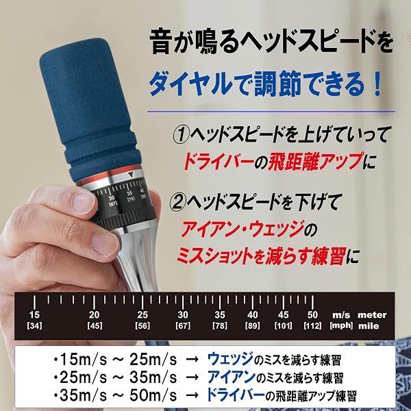 DAIYA GOLF 創業65年の日本メーカー ゴルフ 練習器具 飛距離アップ 素振り スイング矯正 素振り棒 グリップ 初心者 ゴルフグッズ 室内練習 自宅 ドライバー アイアン しなり 音 コンパクト スイング練習器具 ダイヤスイングシリーズ ダイヤゴルフ 今平周吾プロ推奨商品 - 4