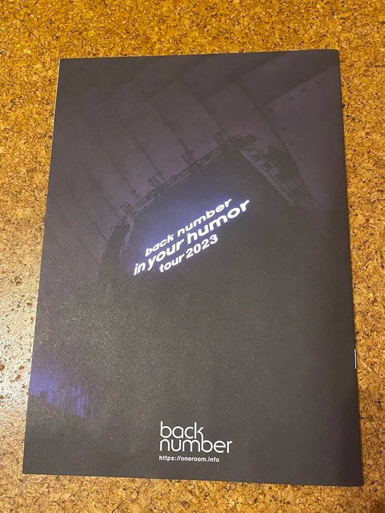 Amazon.co.jp: backnumber 会報 ファンクラブ 限定 oneroom #21