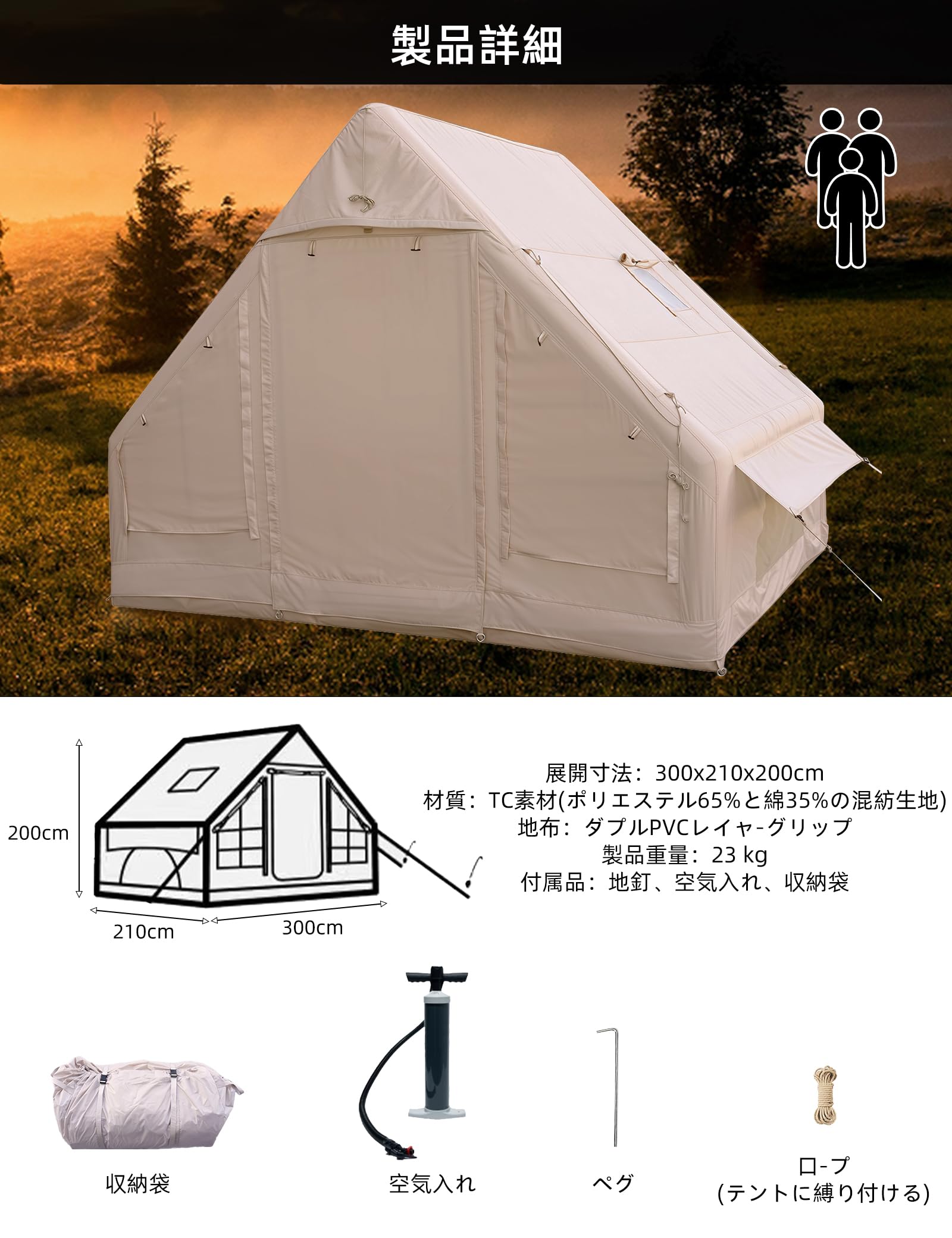 限定価格❣❊インフレータブルテント エアー アーミーグリーン簡単組み立て Amazon.co.jp: GOTENTIFY インフレータブルテント エアー 簡単組み立て